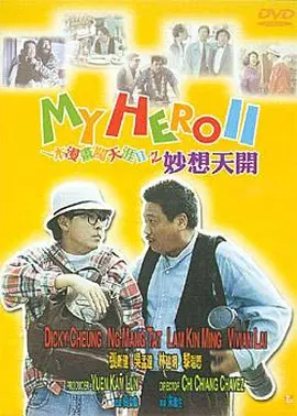 国产综合福利